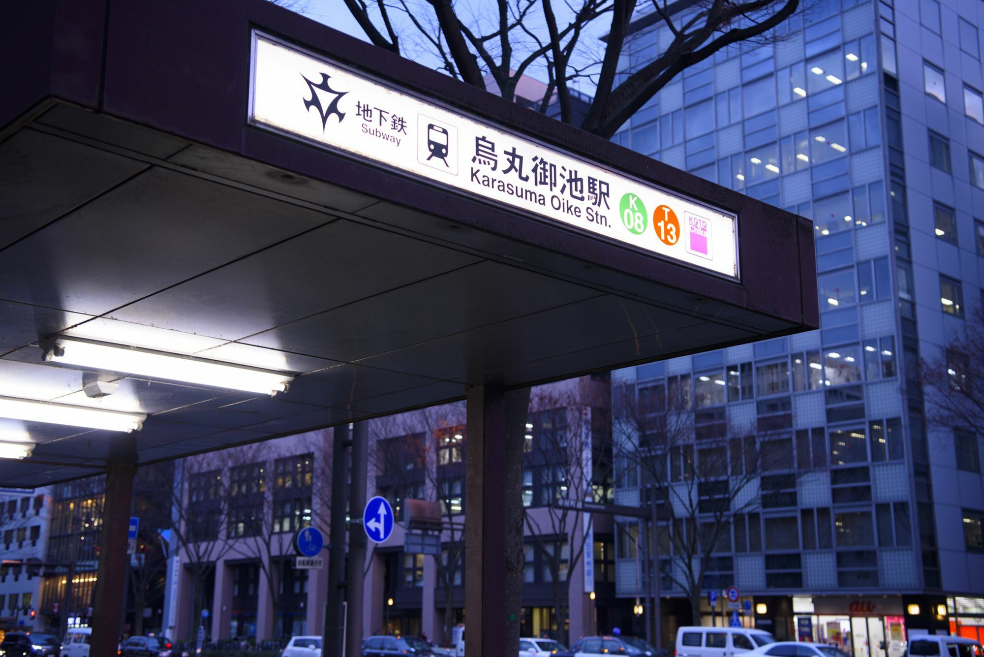 Hotel Rejoice Stay Kyoto Karasuma Oike Kültér fotó